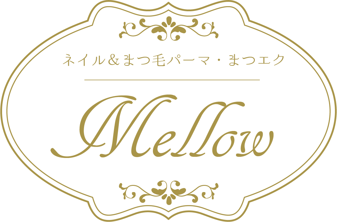  口コミで好評なネイルやフットネイル、マツエクなら北葛城郡王寺町のMellow（メロウ）